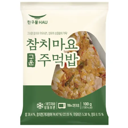 ⭐간편식⭐참치마요구운주먹밥, 100g(쌀:외국산), 한우물,냉동