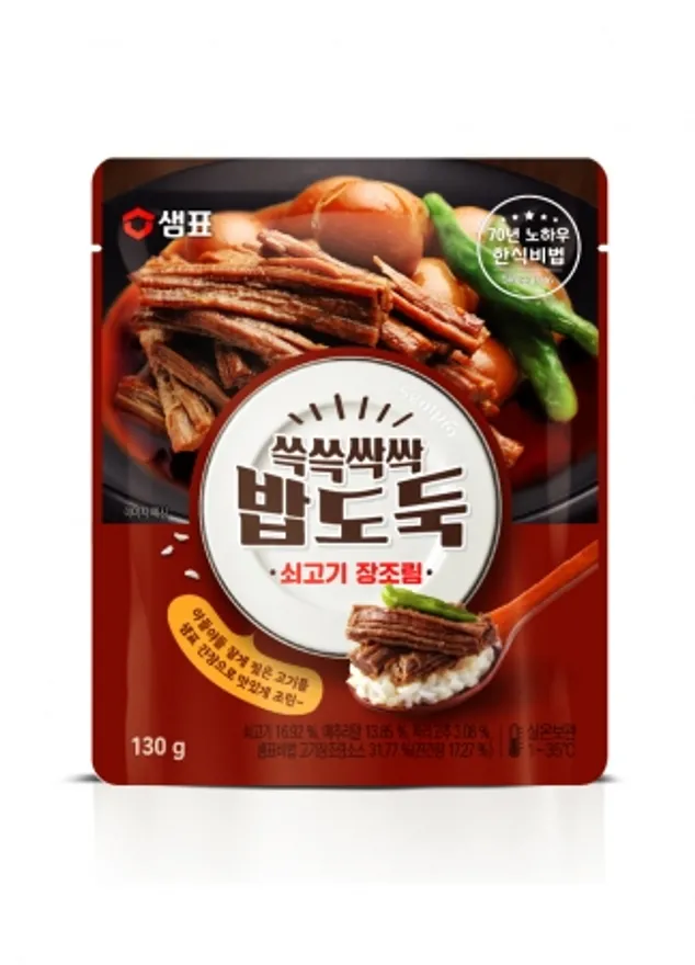 쓱쓱싹싹밥도둑쇠고기장조림,130g,샘표식품,실온 이미지