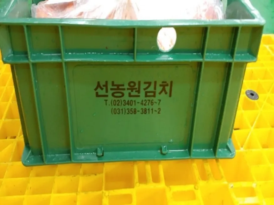 맛김치,1kg,선농식품,실온,완숙 이미지