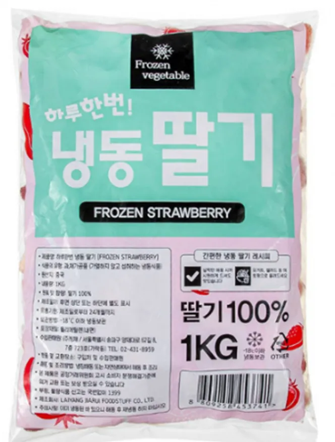 딸기,1Kg,상품,냉동,중국 이미지