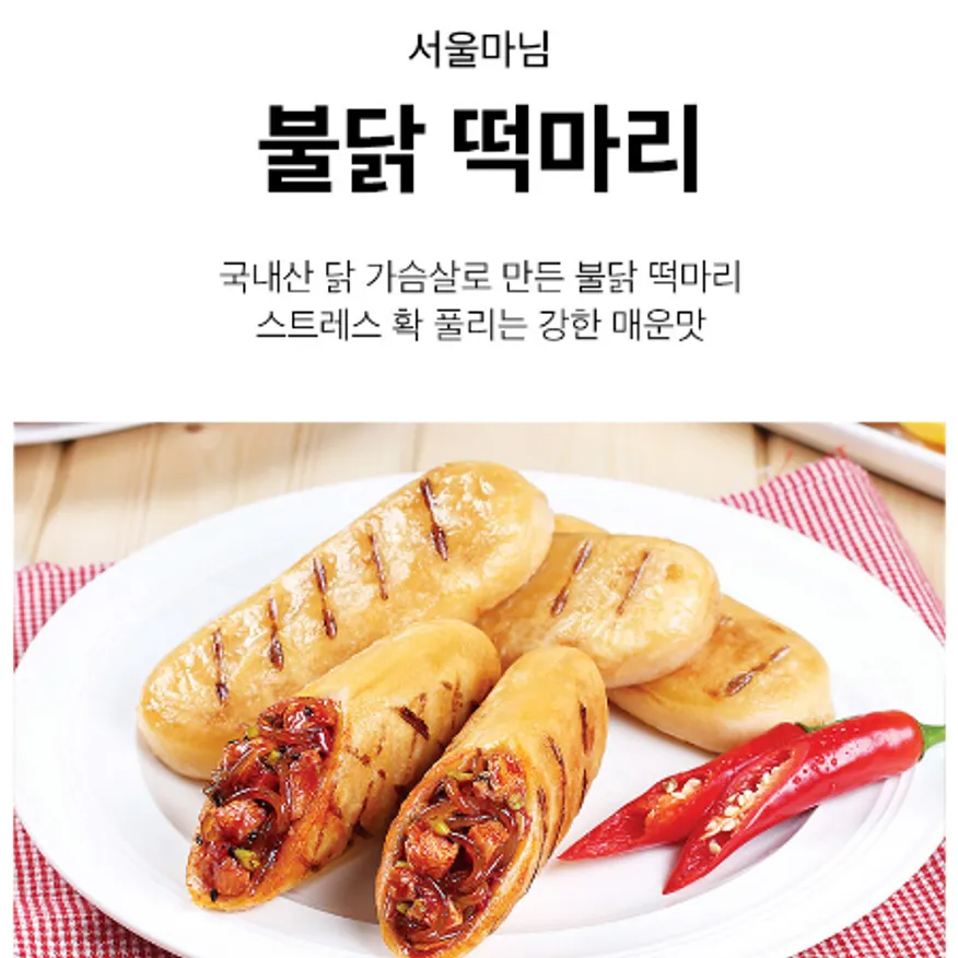 ⭐간편식⭐불닭떡마리, 100g, 로뎀푸드, 냉동 이미지