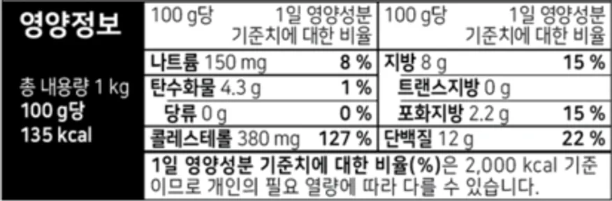 깐계란,1Kg(20알),행복담기,냉장,국산 이미지