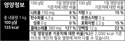 깐계란,1Kg(20알),행복담기,냉장,국산 이미지