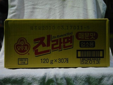 진라면업소용-매운맛,30입/Box,스프포함,오뚜기,실온