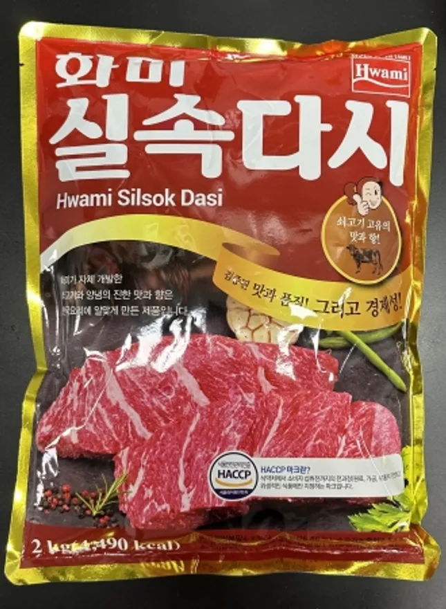 화미쇠고기실속다시, 2Kg, 화미, 실온 이미지