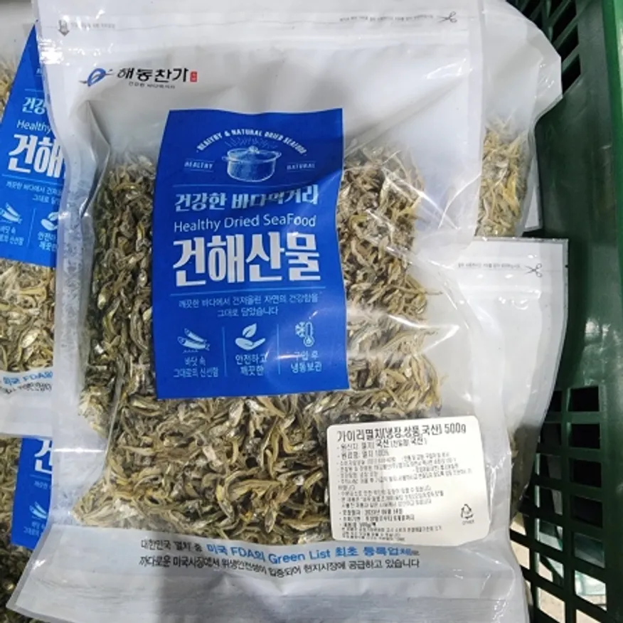가이리멸치(냉장,상품,국산) 이미지