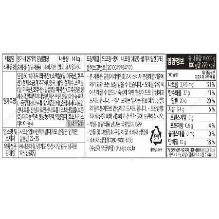 상품정보제공고시