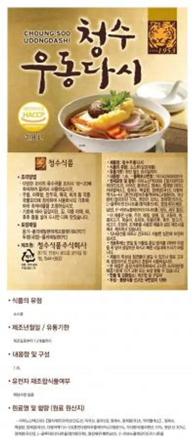 우동국물소스,1.8L,청수,실온 이미지