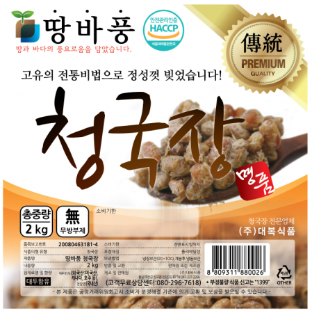 청국장,2Kg,대복식품,냉장,수입