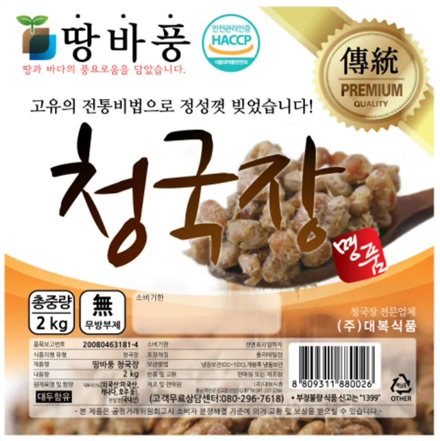 청국장,2Kg,대복식품,냉장,수입 이미지