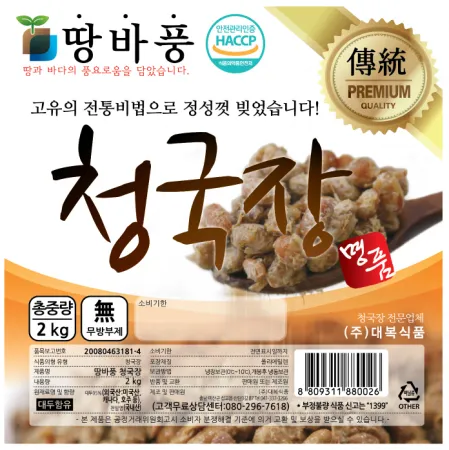 청국장,2Kg,대복식품,냉장,수입