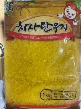 알밥단무지,1kg,반찬단지,냉장,중국