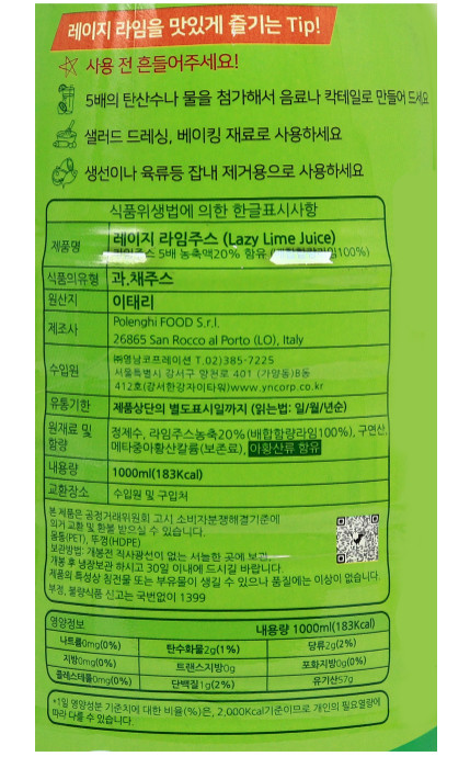상품정보제공고시