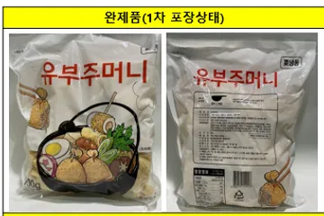 유부주머니, 700g, 가토코,냉동