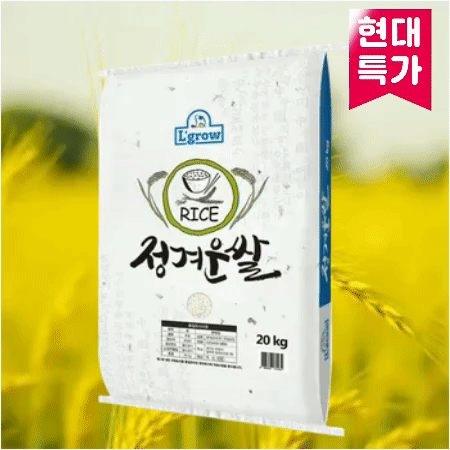 ⭐한정수량⭐ (햅곡)경상미-정겨운쌀(품종:혼합), 20kg, 상온