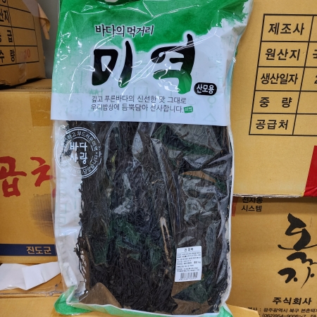 건미역(상품,국산)