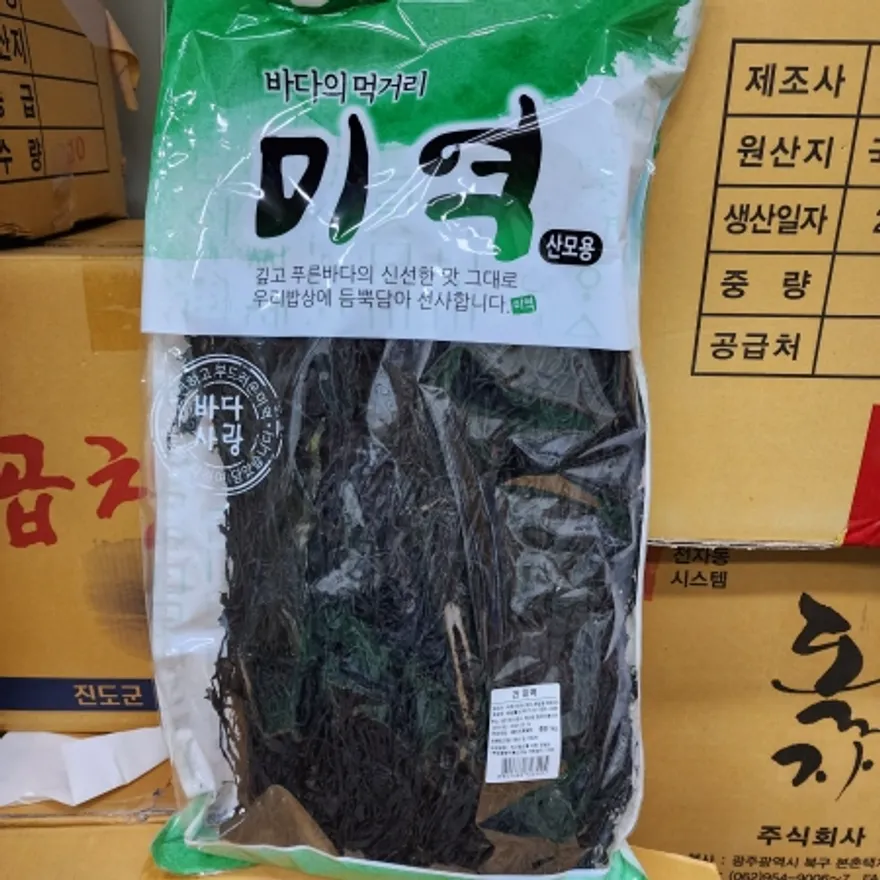 건미역(상품,국산) 이미지