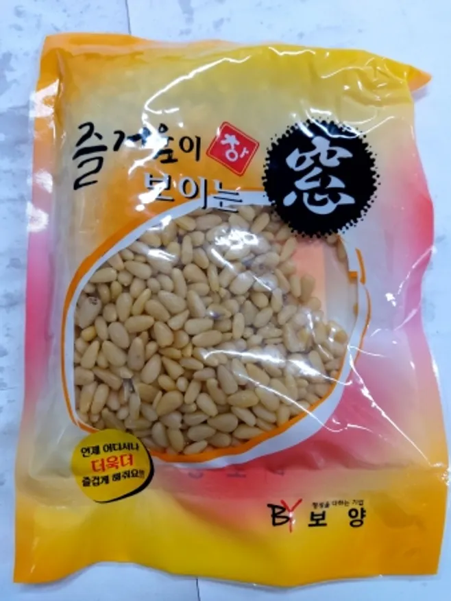 잣,200g(pk),상품,냉동,탈피,중국 이미지