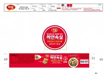 닭가슴살캔,135g/캔,하림,실온