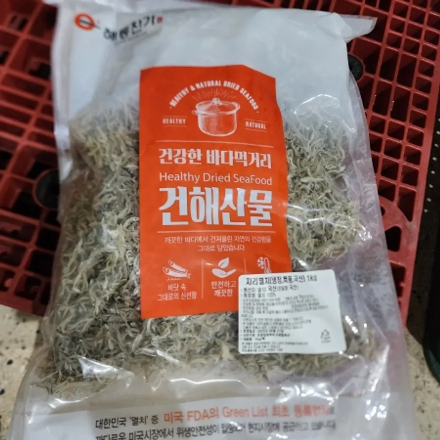 지리멸치(냉장,특품,국산) 이미지