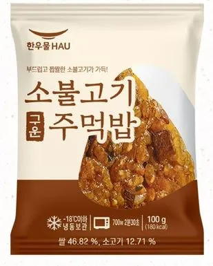 소불고기구운주먹밥,100g(쌀:외국산),한우물,냉동