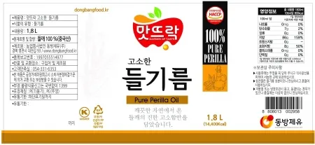 맛뜨락고소한들기름, 1.8L, 동방제유,실온,수입 이미지