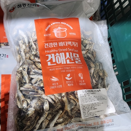 다시멸치(냉장,상품,국산)