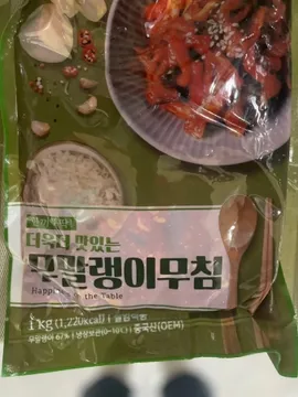 무말랭이무침,4KG,반찬단지,냉장,중국