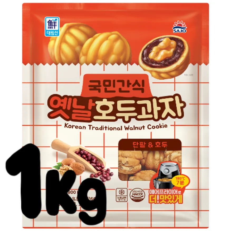 ⭐간편식⭐옛날호두과자. 1kg(45~55개), 사조대림, 냉동 이미지