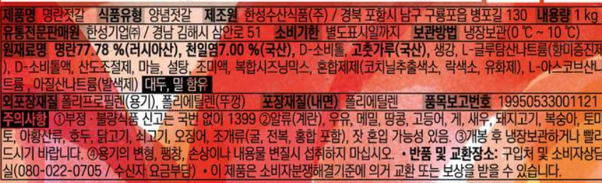 상품정보제공고시