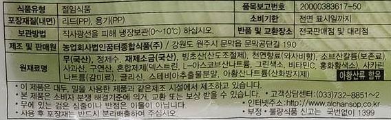 상품정보제공고시