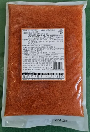 날치알(레드),800g(pk),씨케이글로벌,냉동,수입