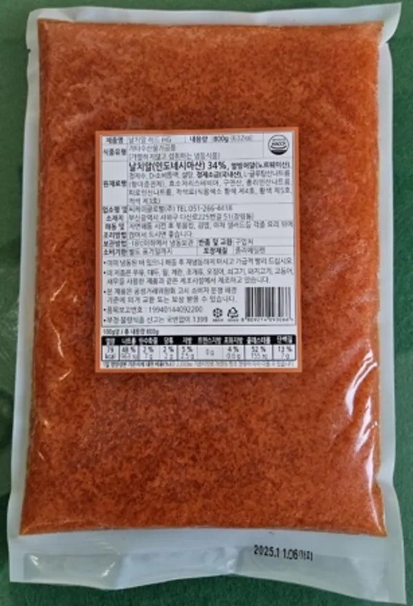 날치알(레드),800g(pk),씨케이글로벌,냉동,수입 이미지