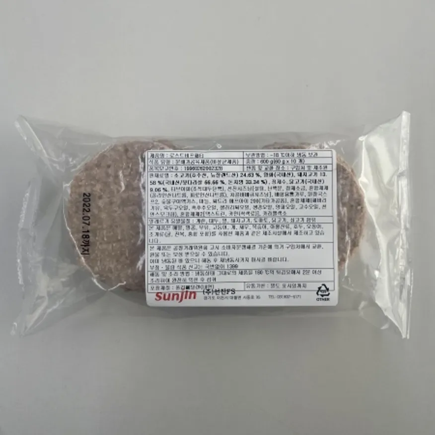 로스트비프스테이크(패티), 600g, 냉동,국산 이미지