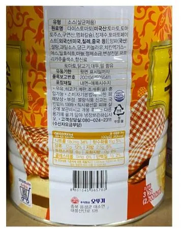 오쉐프스파게티소스,3Kg,오뚜기,실온 이미지