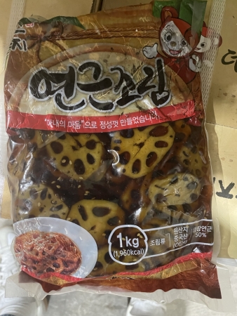 연근조림,1kg,반찬단지,냉장,중국