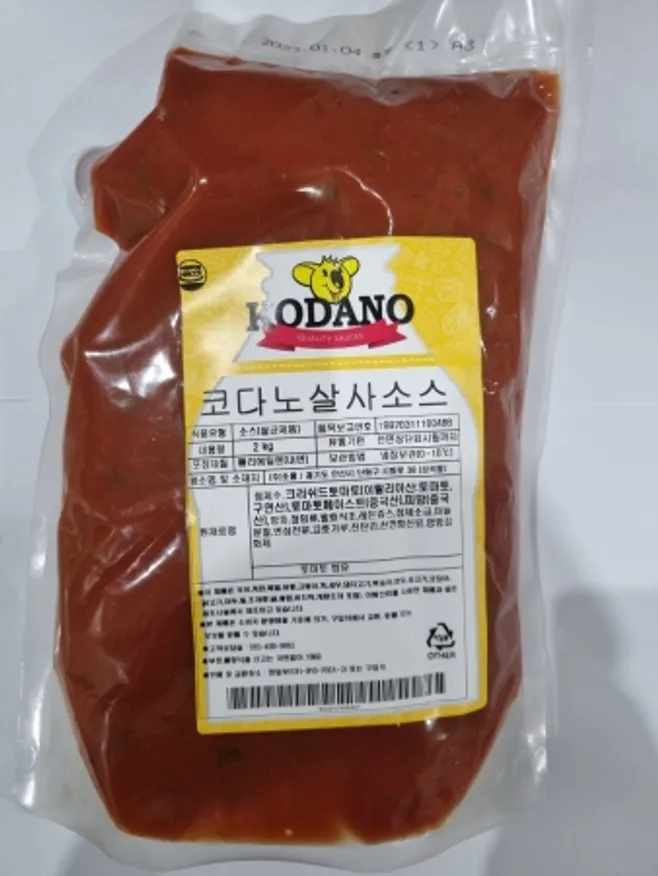 코다노살사소스,2Kg,냉장,국산 이미지
