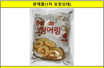 야채(카레)고로케, 900g, 가토코, 냉동