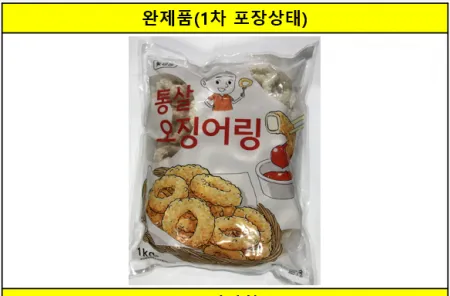 야채(카레)고로케, 900g, 가토코, 냉동