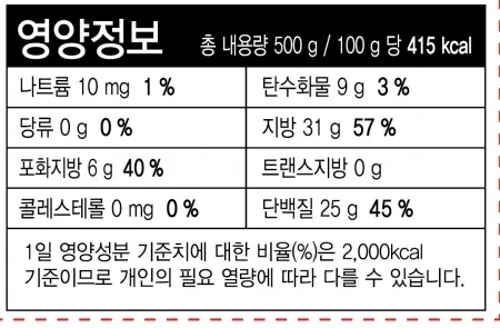 유부슬라이스, 500g, 한미,냉동 이미지
