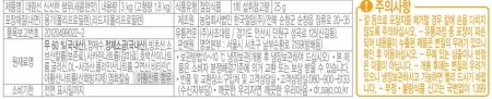 쌈무(새콤한맛),3kg,(냉장) 이미지