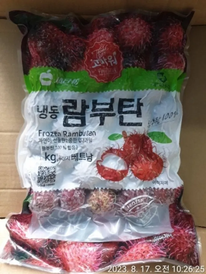 람부탄, 1Kg, 냉동, 중국 이미지