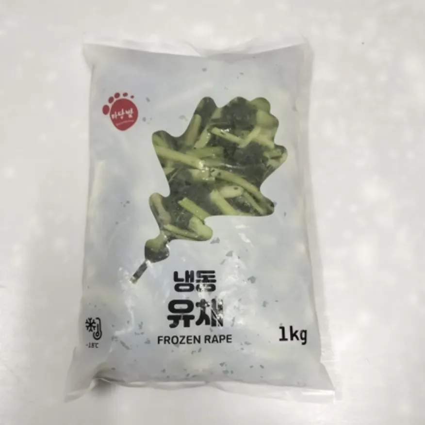 냉동유채,1kg,상품, 중국 이미지