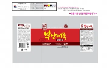 알뜰사각어묵, 700g, 사조대림,냉장