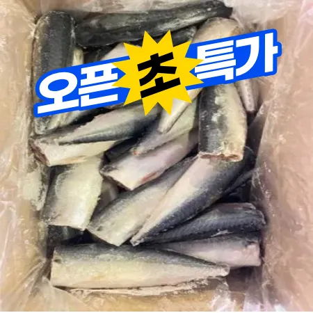 ⭐한정특가⭐고등어,조림용(80~100g/미),1kg,냉동,내장제거,중국산