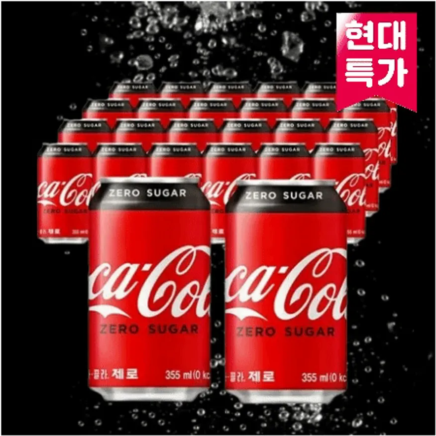 ⭐현대특가⭐코카콜라제로(업소용,355ml*24입),실온 이미지