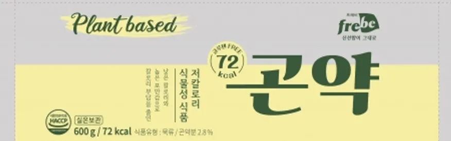 판곤약, 600g 이미지