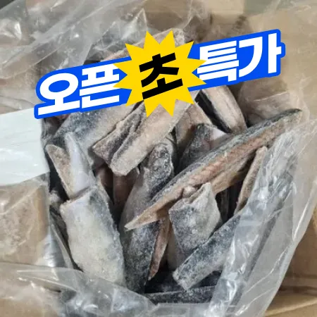 ⭐한정특가⭐고등어,구이용(50~75g/미),1kg,내장제거,절단,중국산