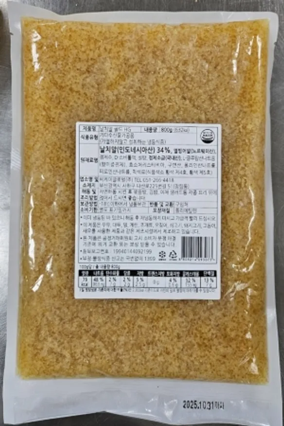 날치알(골드),800g(pk),씨케이글로벌,냉동,수입 이미지