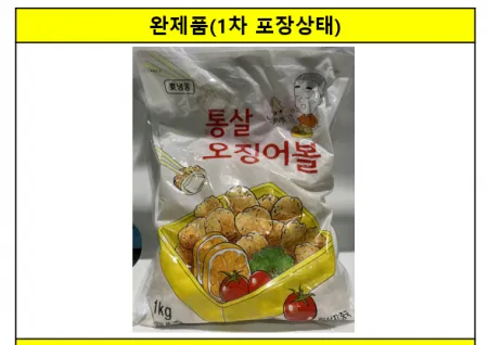통살오징어볼, 1Kg, 가토코, 냉동